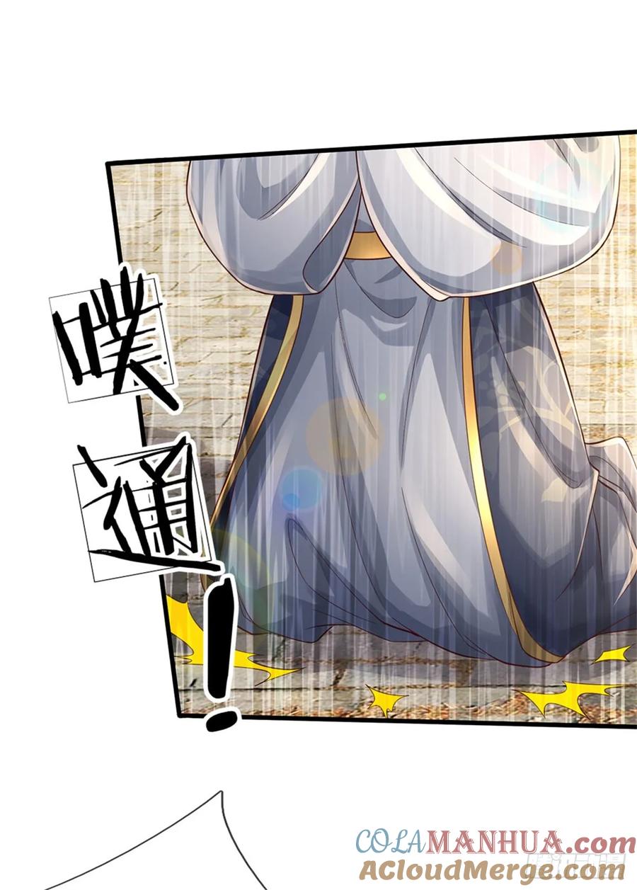 我可以修改万物时间线 第34话 是我无能，研制成功 第21页