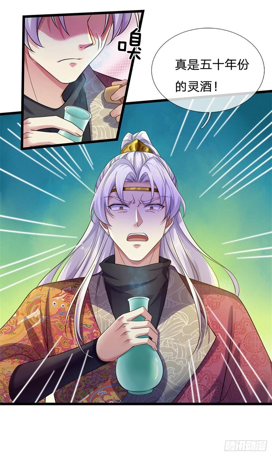 我可以修改万物时间线 第35话 继承天赋，便宜卖出 第28页