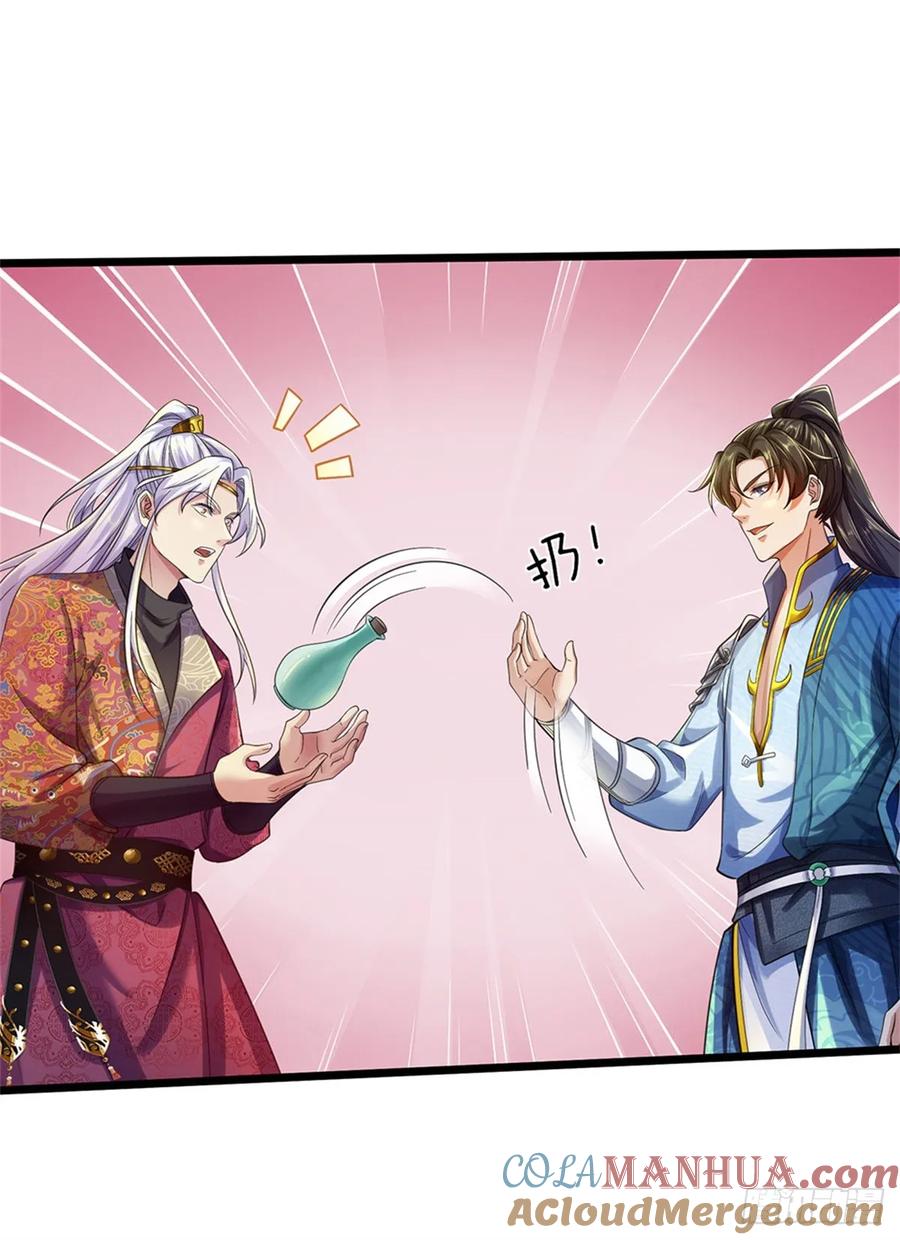 我可以修改万物时间线 第35话 继承天赋，便宜卖出 第27页