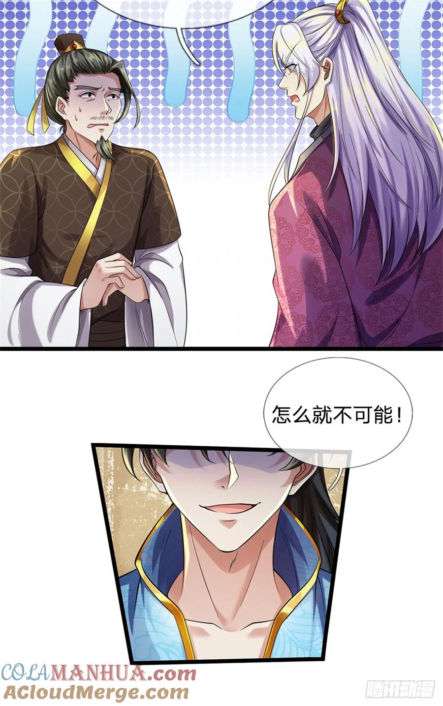 我可以修改万物时间线 第35话 继承天赋，便宜卖出 第25页
