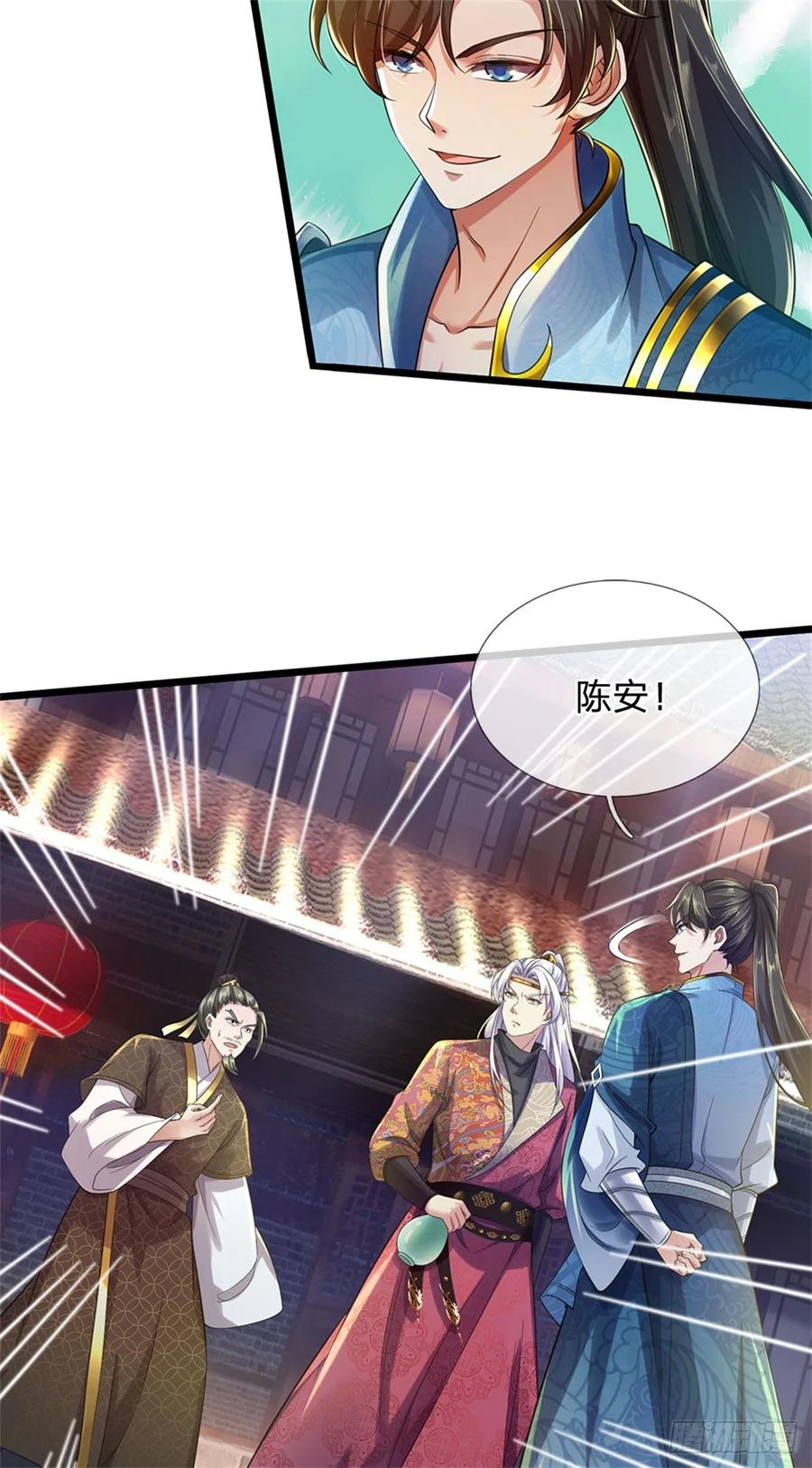 我可以修改万物时间线 第35话 继承天赋，便宜卖出 第30页