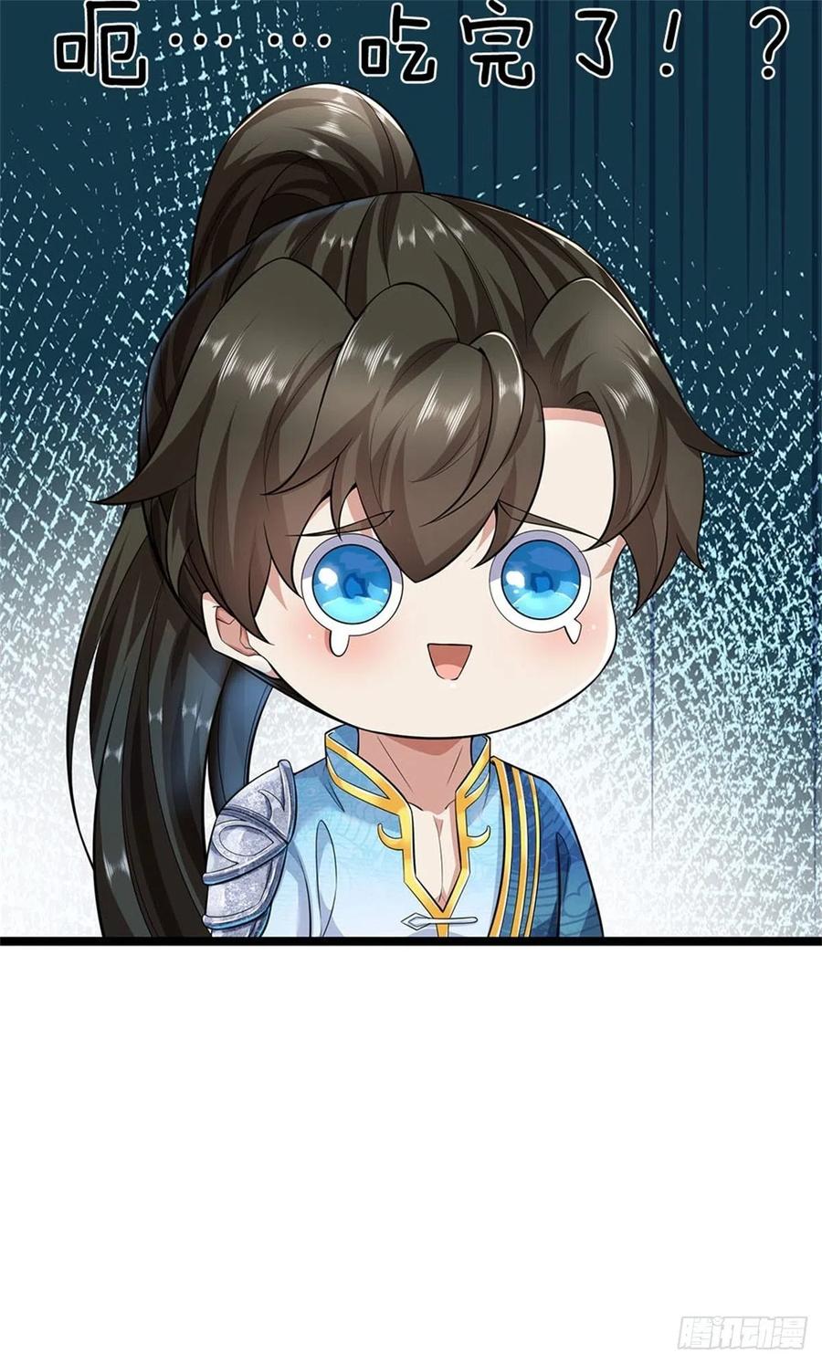 我可以修改万物时间线 第2话 吞服丹药，修为突破 第14页