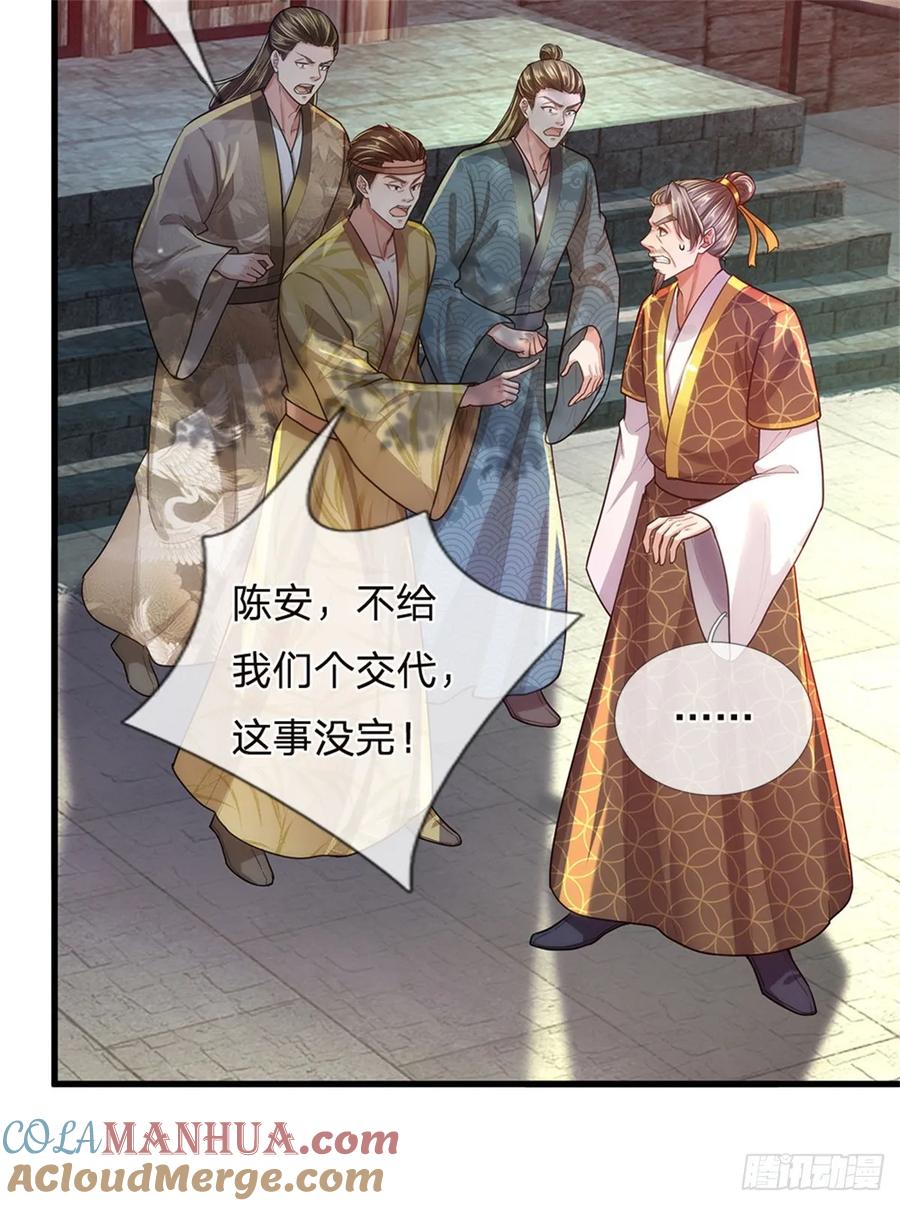 我可以修改万物时间线 第36话 还念旧情，这事没完 第11页