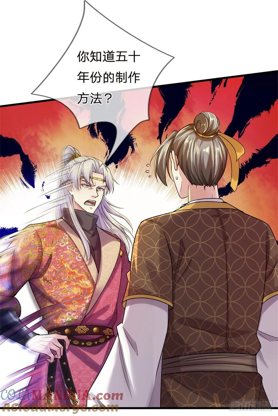 我可以修改万物时间线 第36话 还念旧情，这事没完 第5页