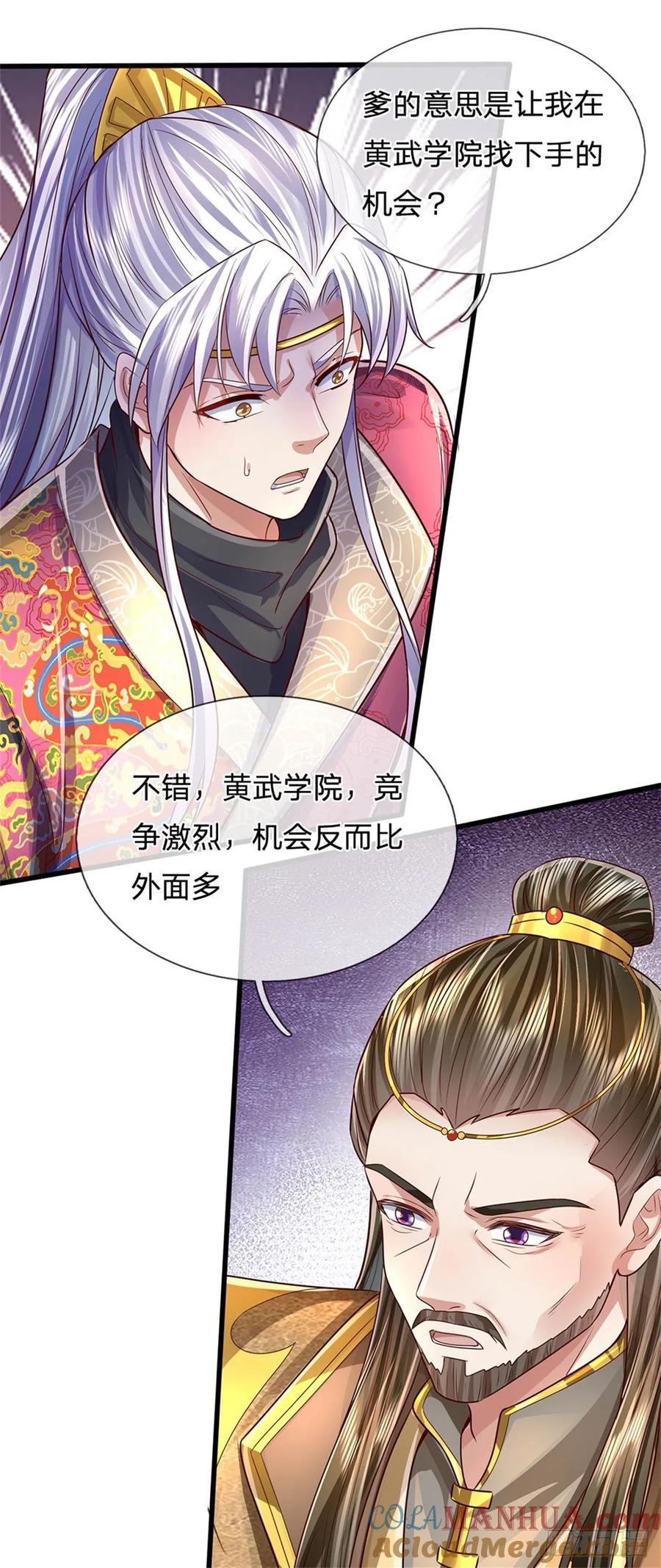 我可以修改万物时间线 第36话 还念旧情，这事没完 第19页