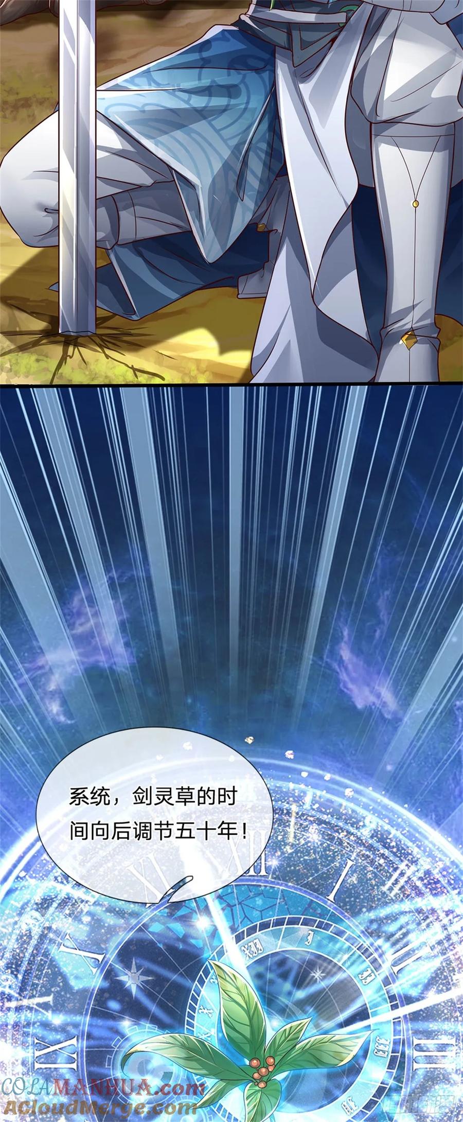我可以修改万物时间线 第36话 还念旧情，这事没完 第25页