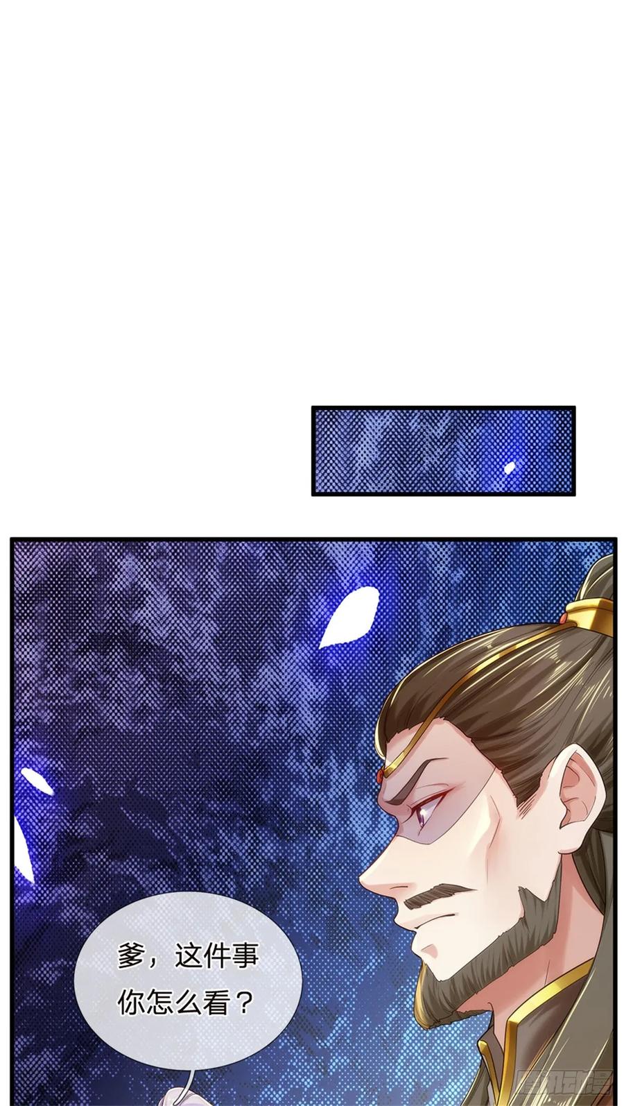 我可以修改万物时间线 第36话 还念旧情，这事没完 第12页
