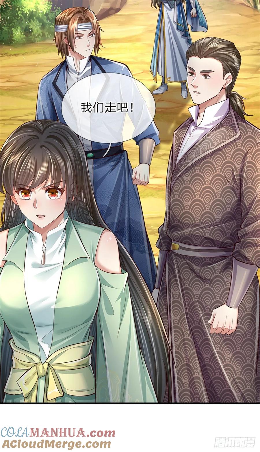 我可以修改万物时间线 第37话 寻求庇护，宝药出世 第11页