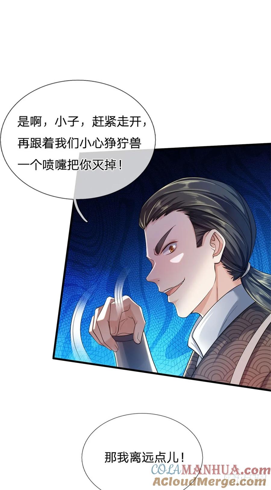 我可以修改万物时间线 第37话 寻求庇护，宝药出世 第35页