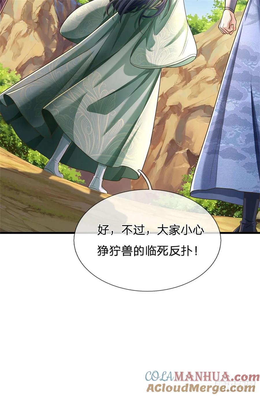 我可以修改万物时间线 第37话 寻求庇护，宝药出世 第33页