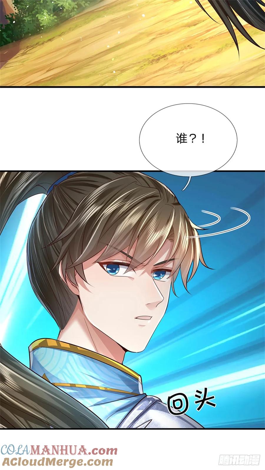我可以修改万物时间线 第37话 寻求庇护，宝药出世 第3页