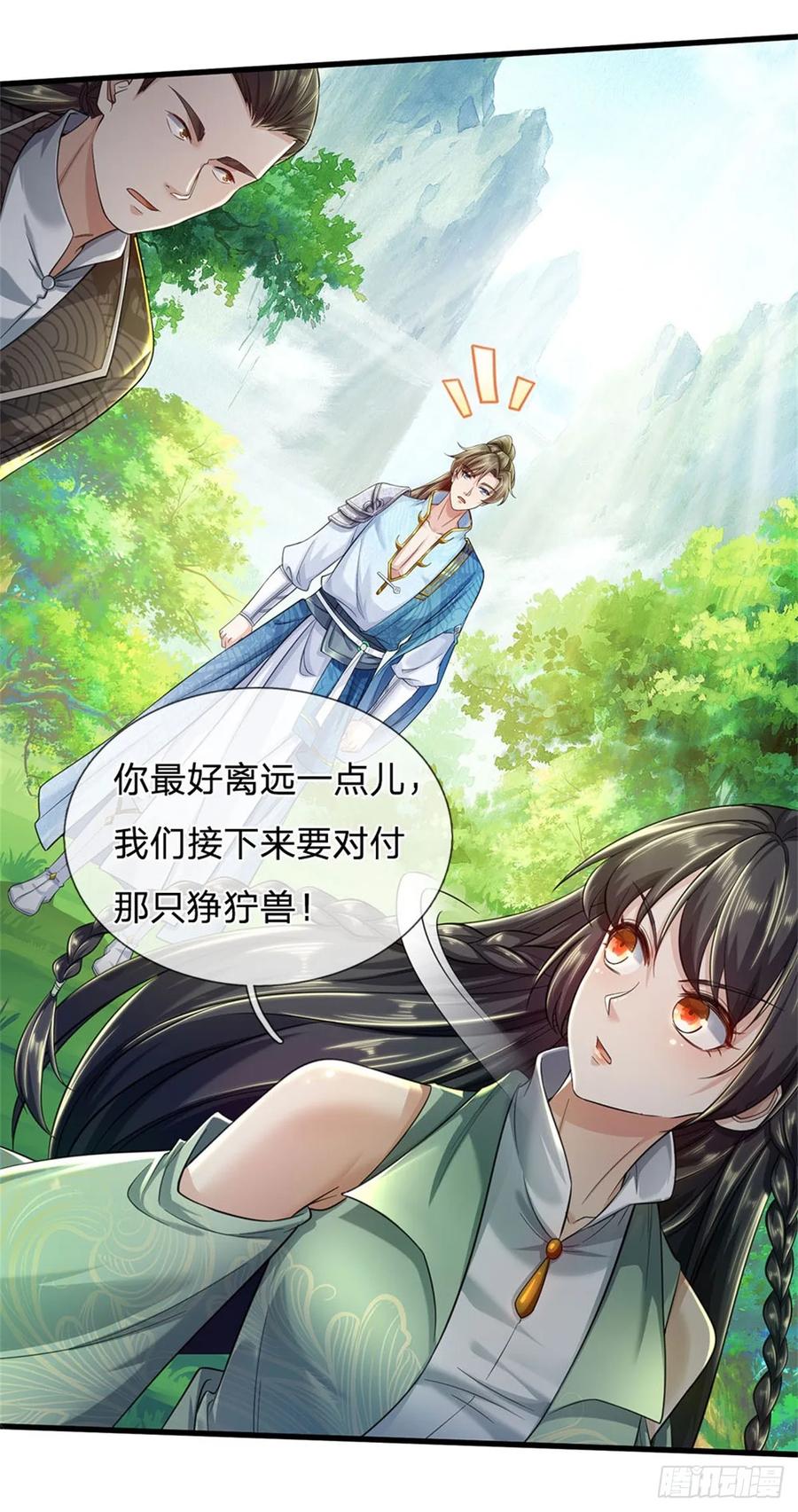 我可以修改万物时间线 第37话 寻求庇护，宝药出世 第34页