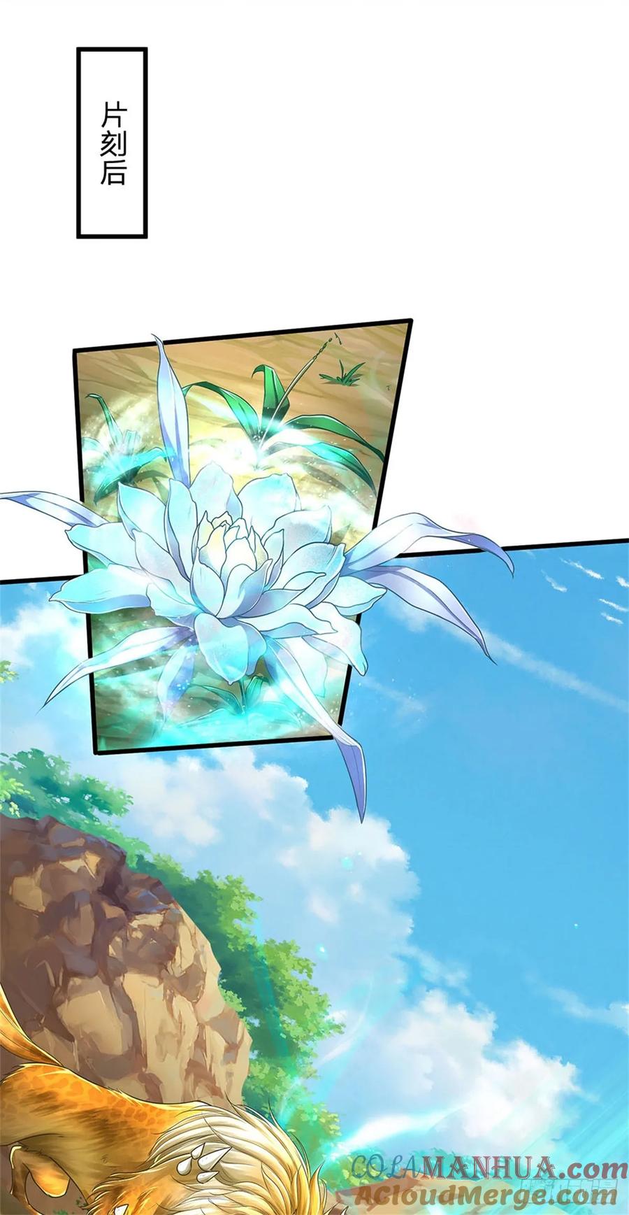 我可以修改万物时间线 第37话 寻求庇护，宝药出世 第23页