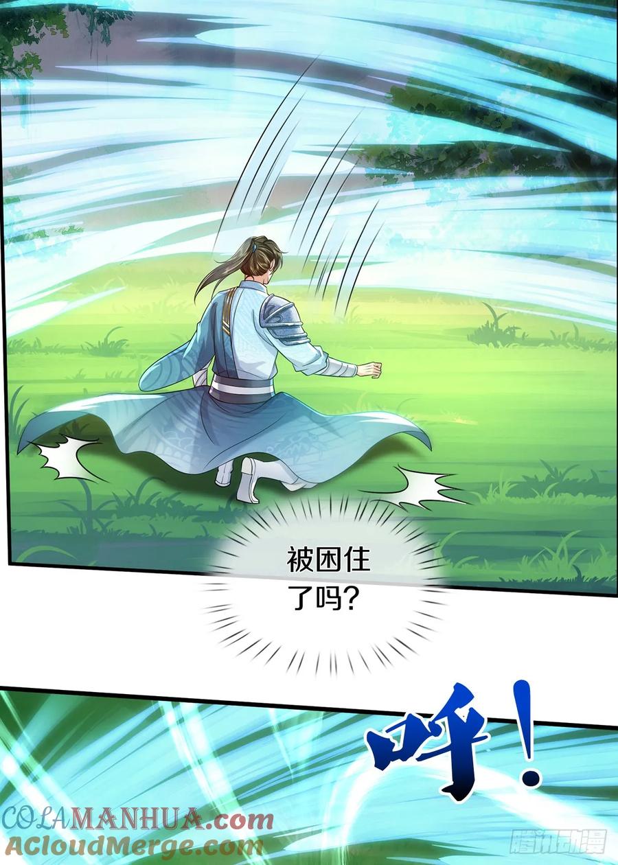 我可以修改万物时间线 第38话 显露神通，活着出去 第21页