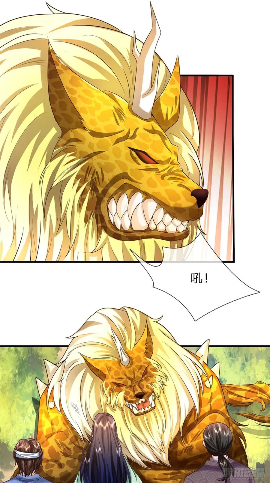 我可以修改万物时间线 第38话 显露神通，活着出去 第28页