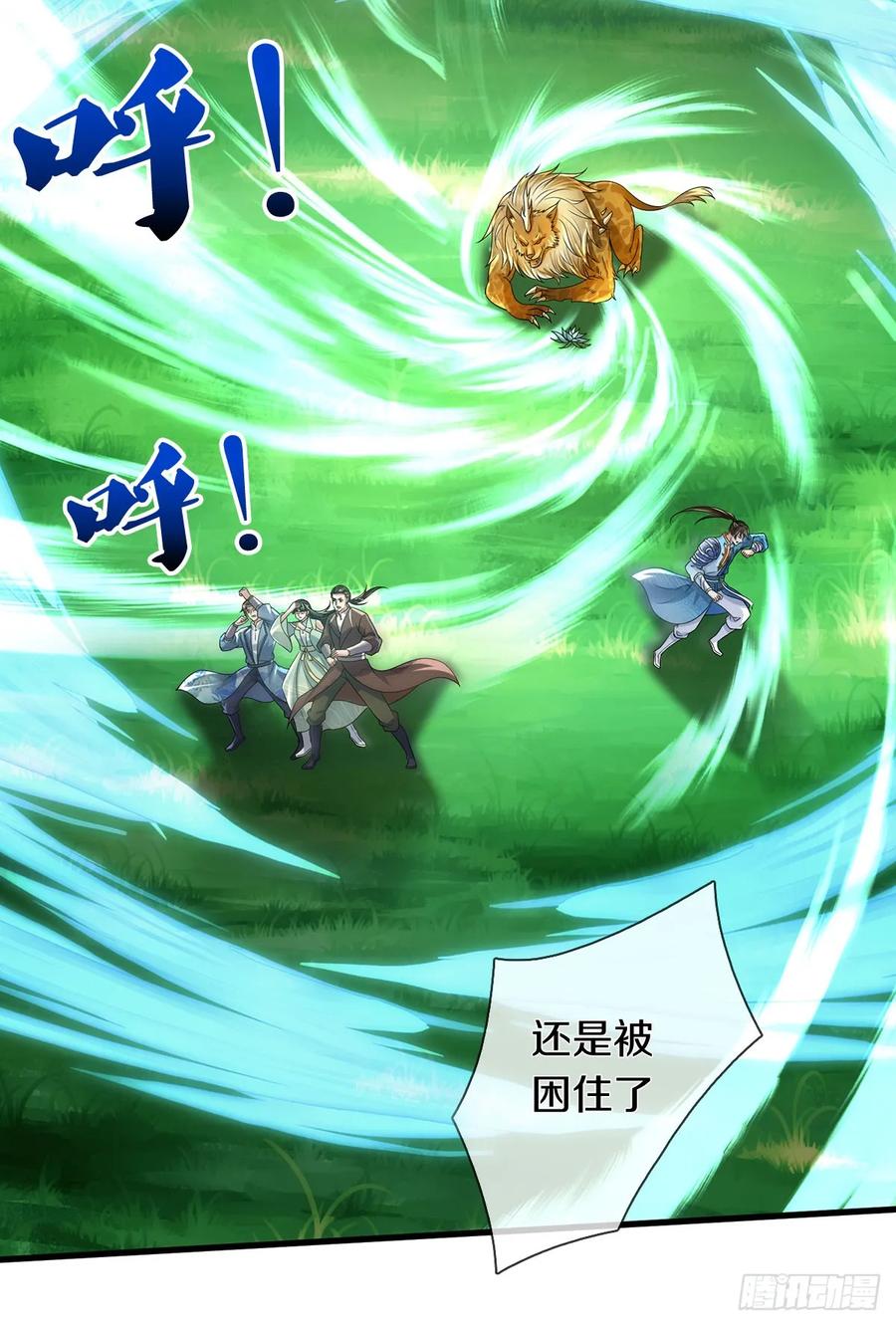 我可以修改万物时间线 第38话 显露神通，活着出去 第22页