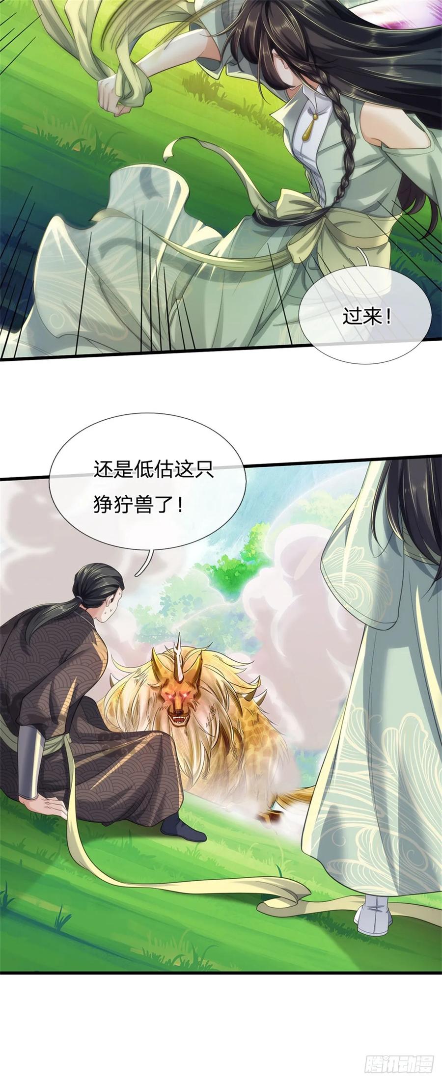 我可以修改万物时间线 第38话 显露神通，活着出去 第10页