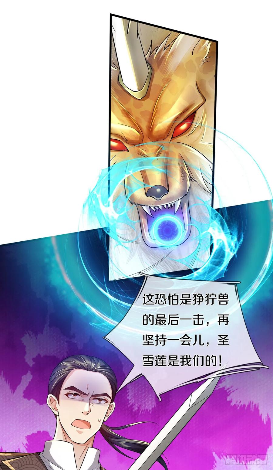 我可以修改万物时间线 第38话 显露神通，活着出去 第12页
