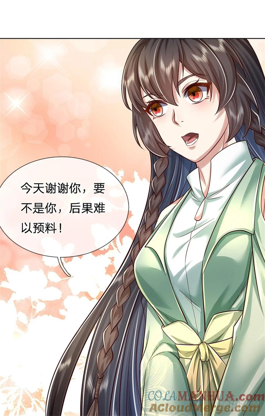 我可以修改万物时间线 第40话 一剑之威，后会有期 第31页