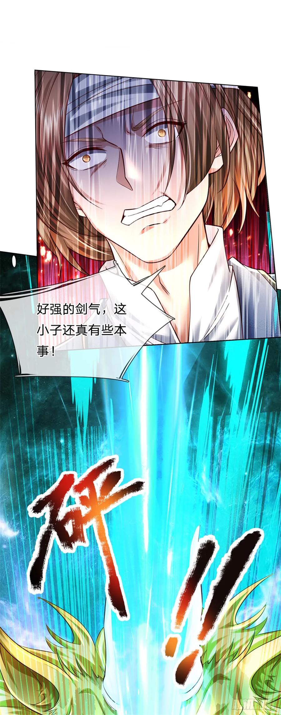 我可以修改万物时间线 第40话 一剑之威，后会有期 第20页