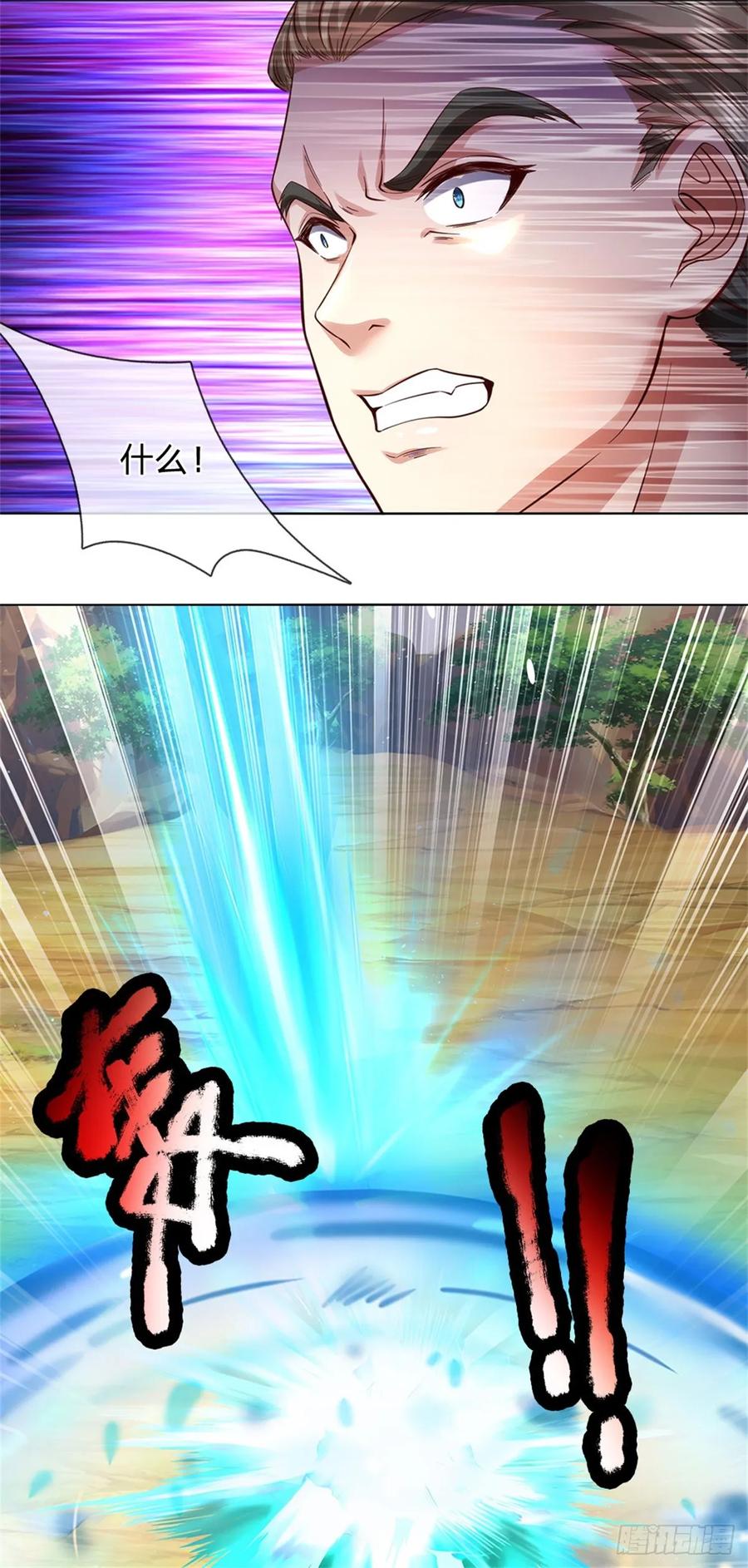 我可以修改万物时间线 第40话 一剑之威，后会有期 第22页