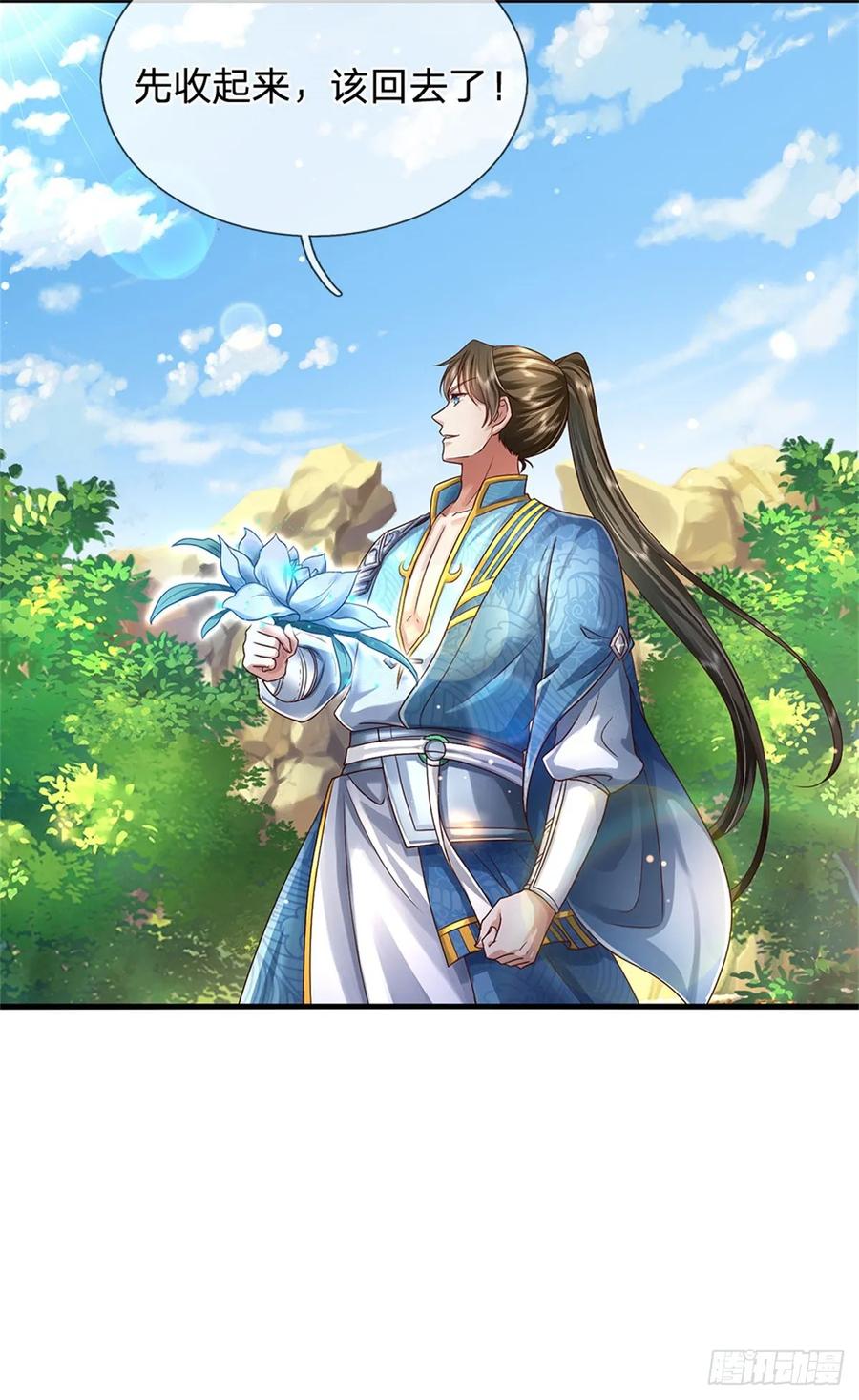 我可以修改万物时间线 第41话 无人察觉，旧伤复发 第6页