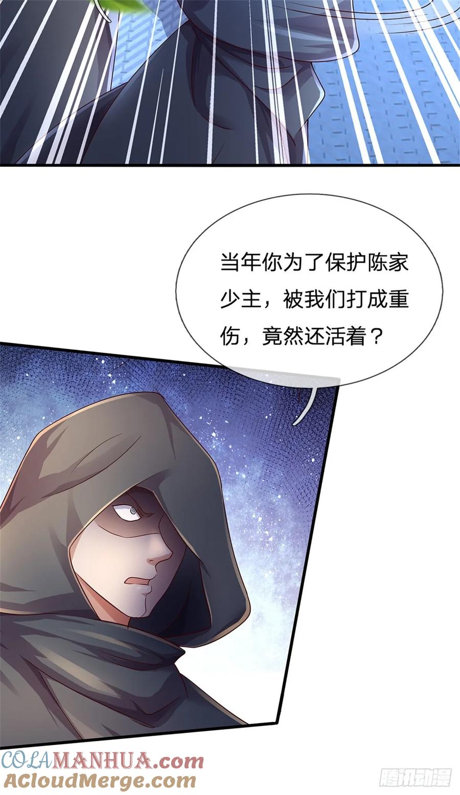 我可以修改万物时间线 第41话 无人察觉，旧伤复发 第11页