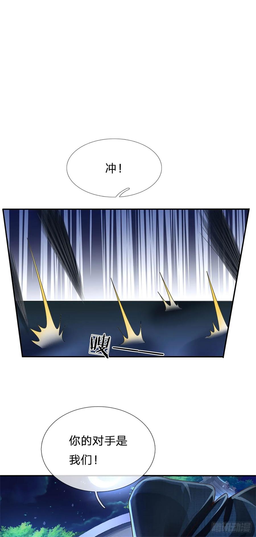 我可以修改万物时间线 第41话 无人察觉，旧伤复发 第18页