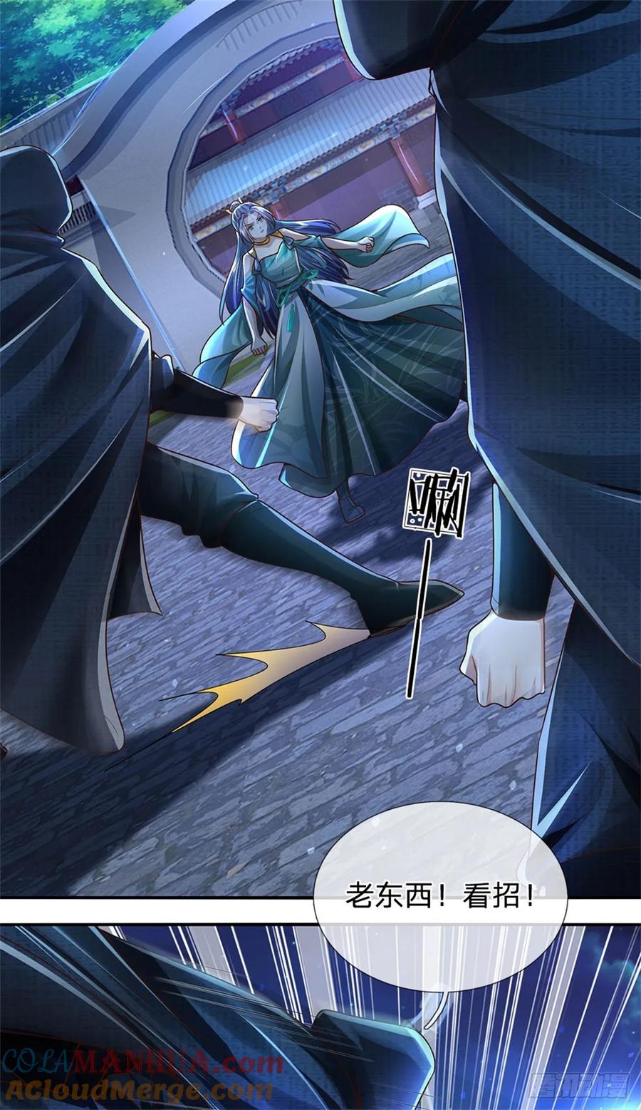我可以修改万物时间线 第41话 无人察觉，旧伤复发 第19页