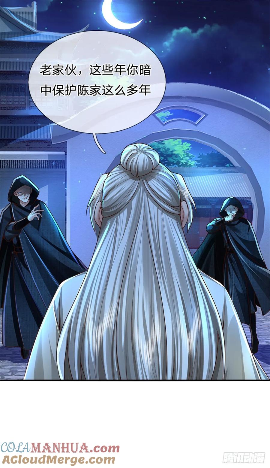 我可以修改万物时间线 第41话 无人察觉，旧伤复发 第25页