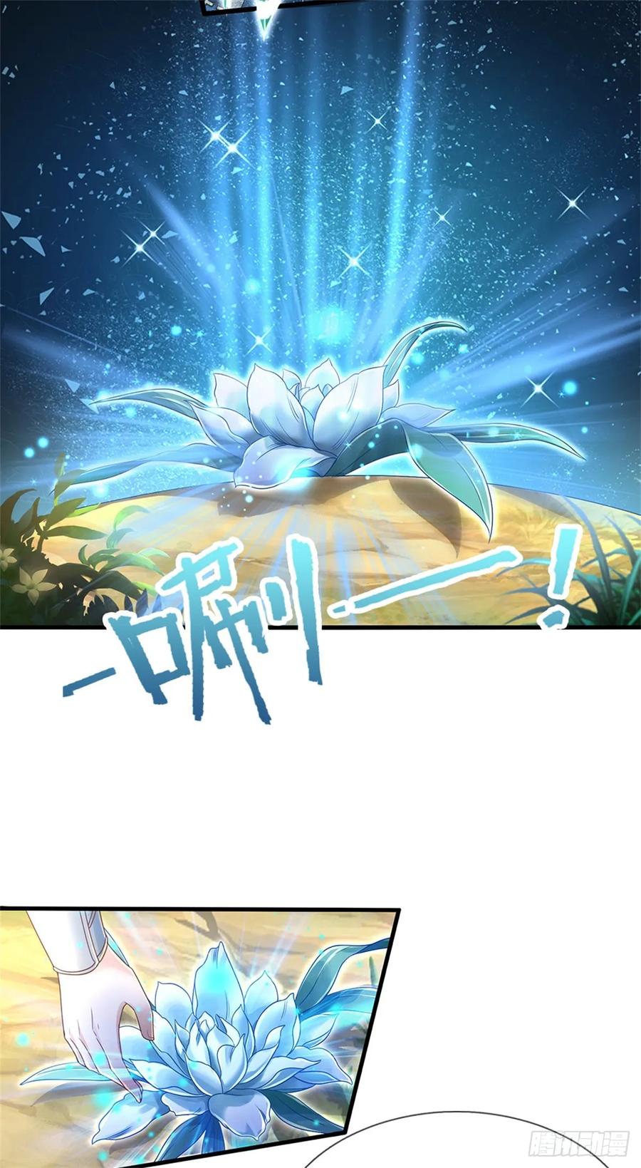 我可以修改万物时间线 第41话 无人察觉，旧伤复发 第4页