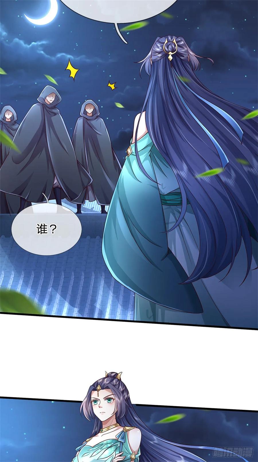 我可以修改万物时间线 第41话 无人察觉，旧伤复发 第14页