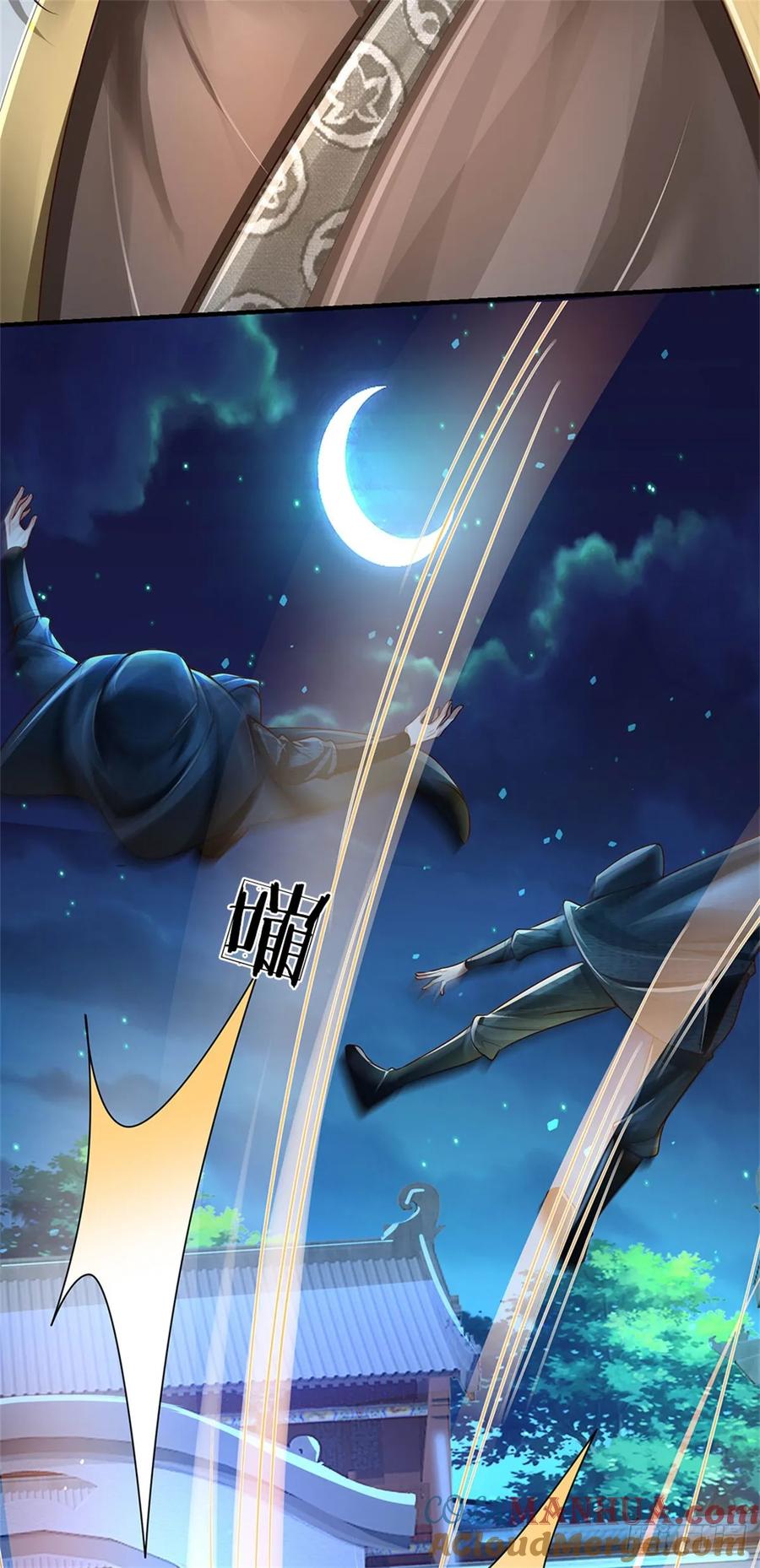 我可以修改万物时间线 第41话 无人察觉，旧伤复发 第27页