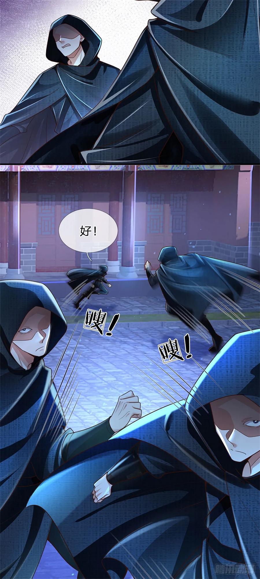 我可以修改万物时间线 第41话 无人察觉，旧伤复发 第30页