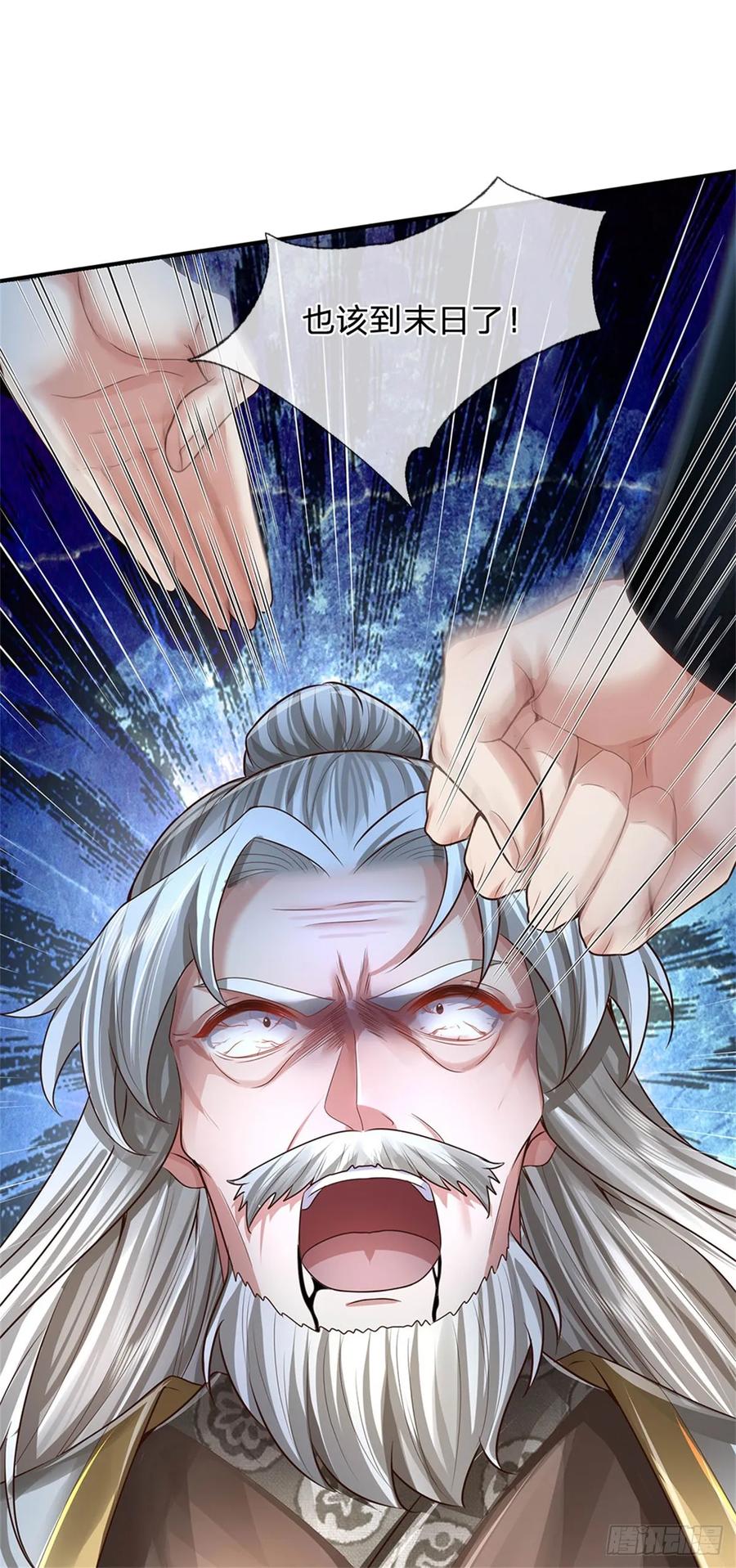 我可以修改万物时间线 第41话 无人察觉，旧伤复发 第26页