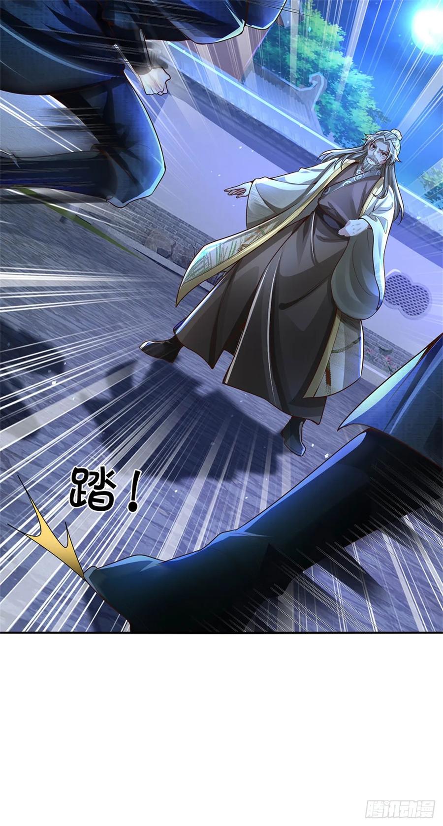 我可以修改万物时间线 第41话 无人察觉，旧伤复发 第20页