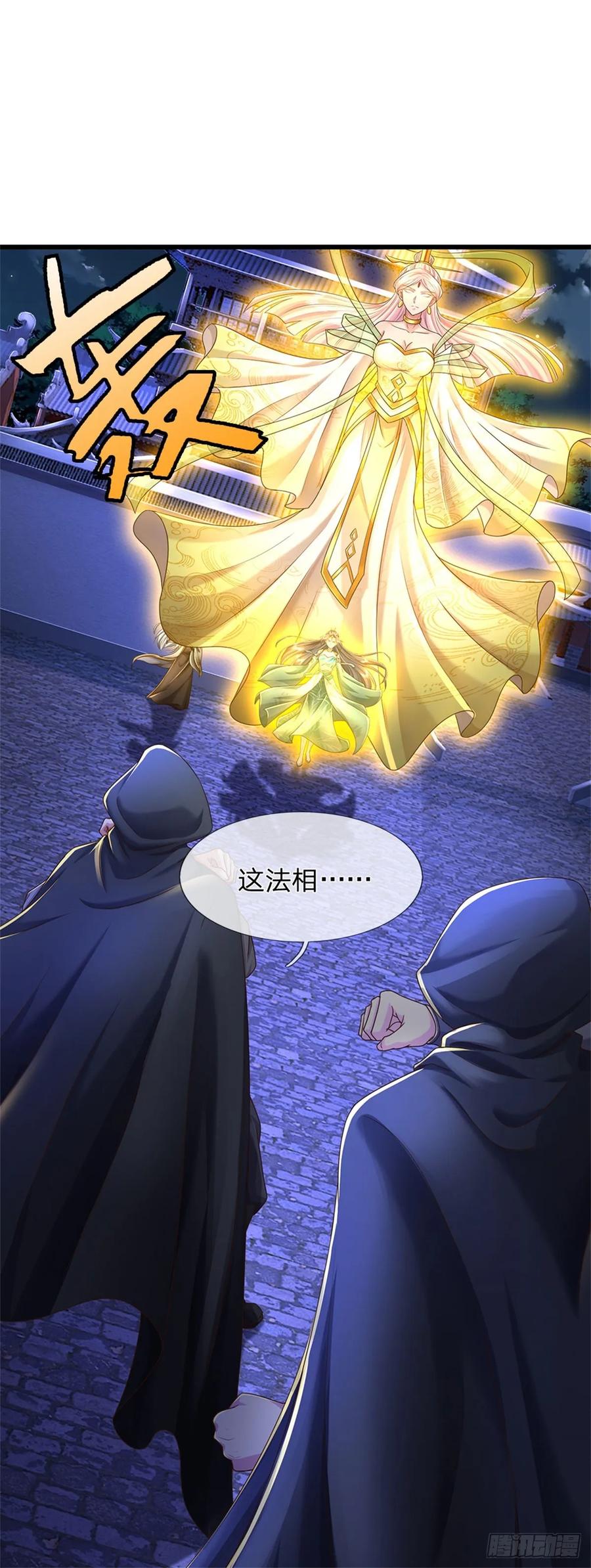 我可以修改万物时间线 第42话 去救少主，不堪一击 第2页