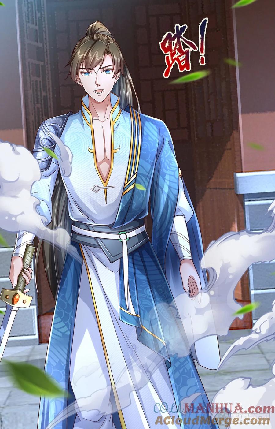 我可以修改万物时间线 第42话 去救少主，不堪一击 第27页