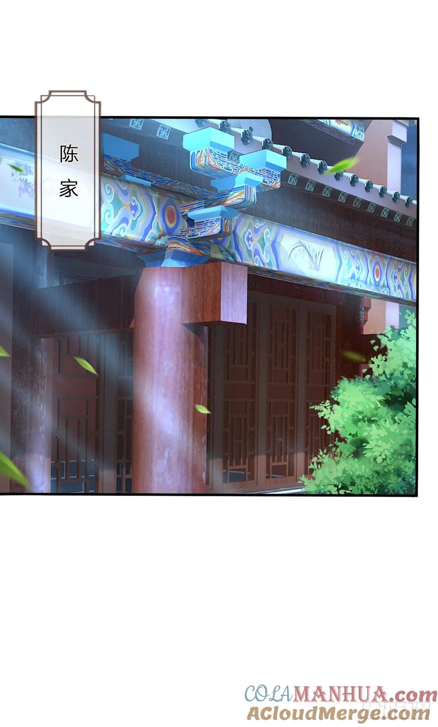 我可以修改万物时间线 第42话 去救少主，不堪一击 第21页
