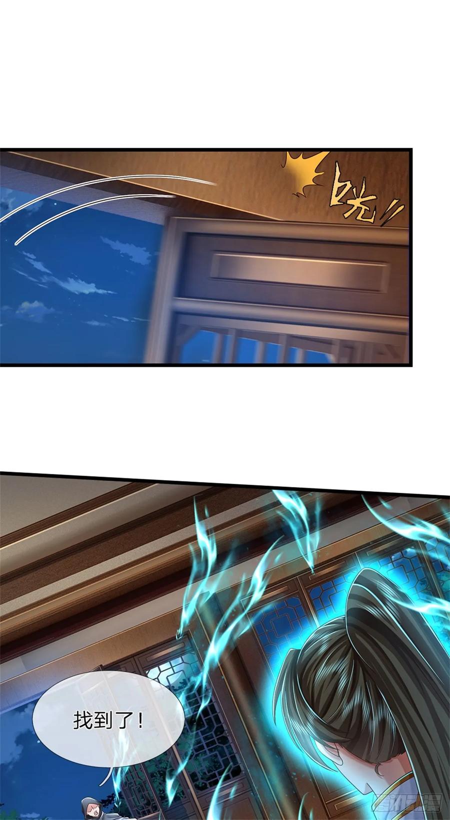 我可以修改万物时间线 第42话 去救少主，不堪一击 第12页