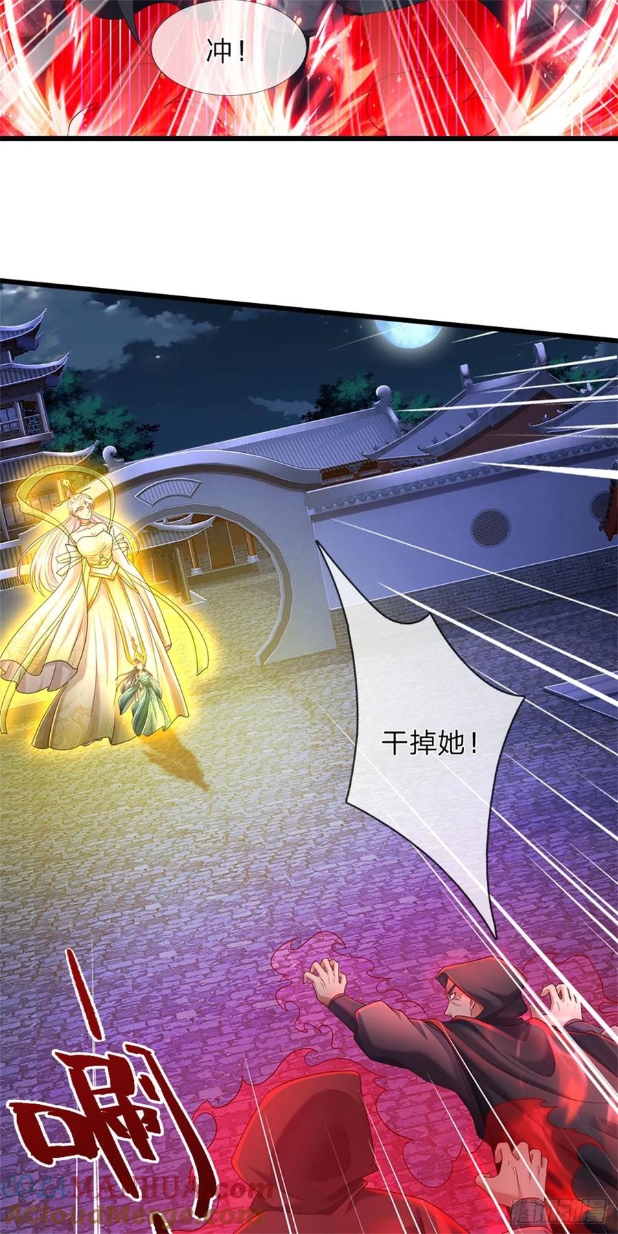 我可以修改万物时间线 第42话 去救少主，不堪一击 第5页
