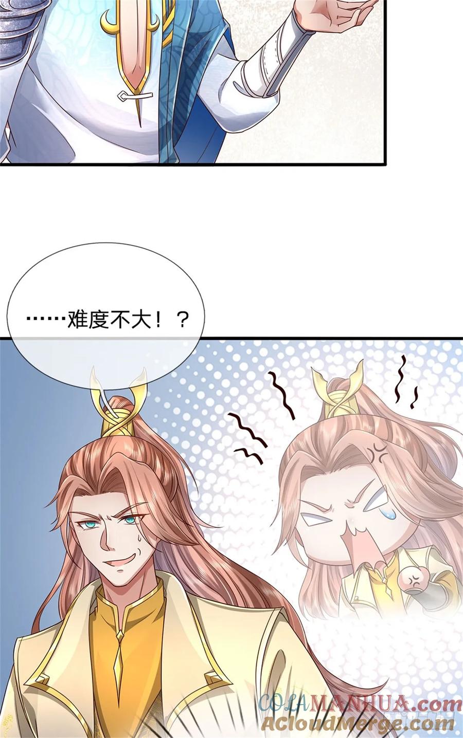 我可以修改万物时间线 第42话 去救少主，不堪一击 第37页