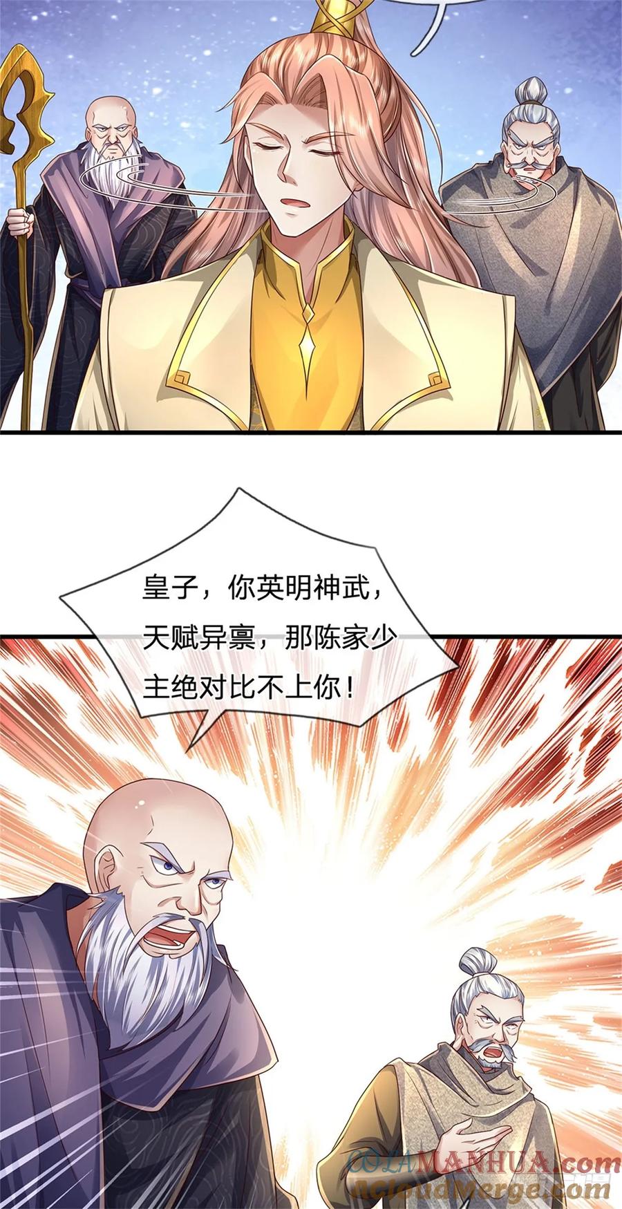 我可以修改万物时间线 第43话 不会气馁，算算总账 第3页