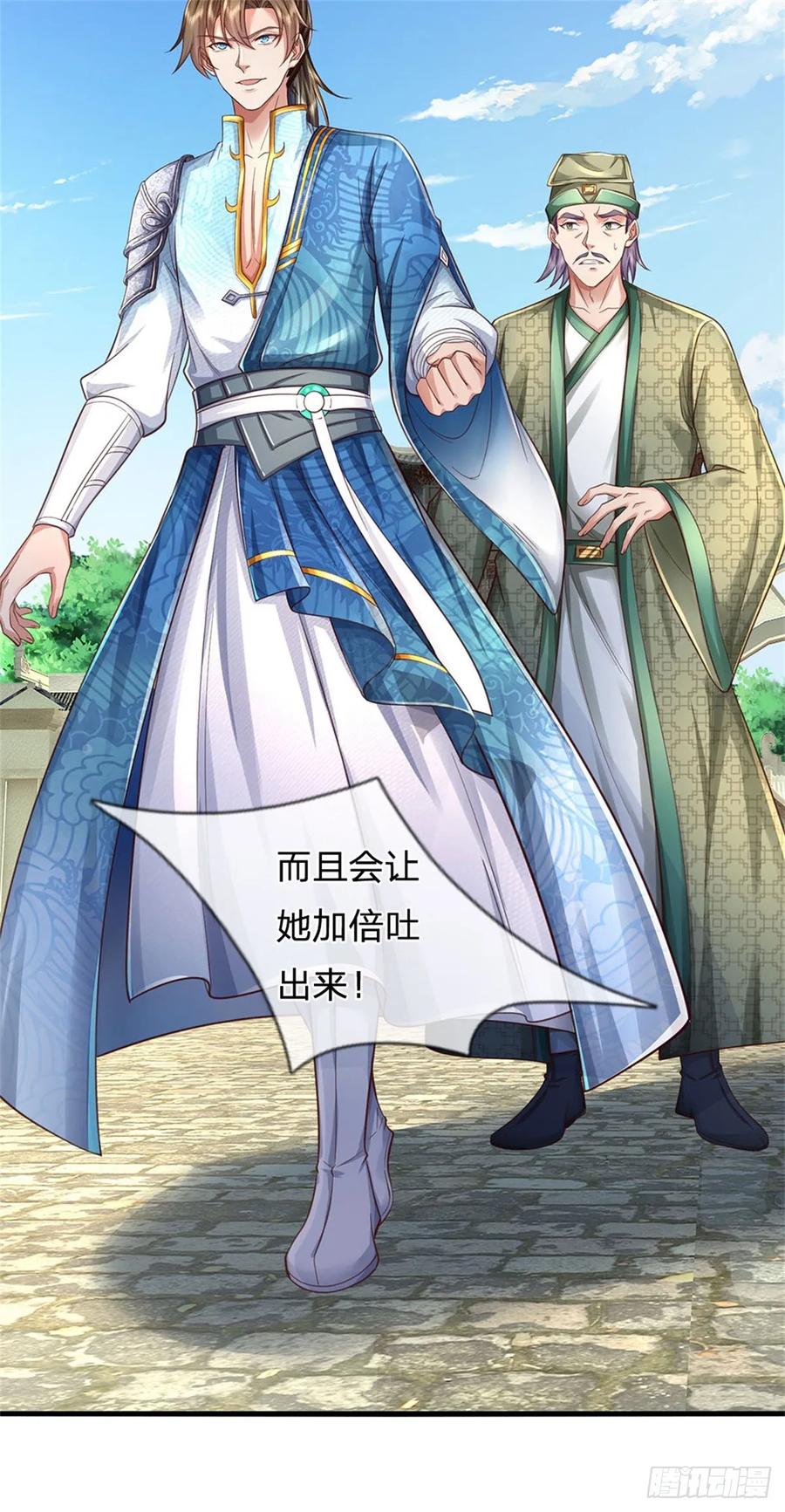 我可以修改万物时间线 第43话 不会气馁，算算总账 第28页