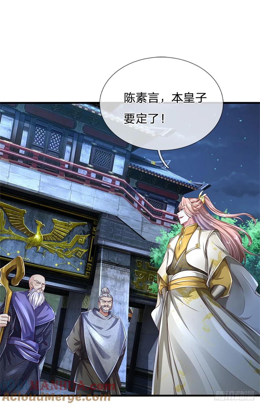 我可以修改万物时间线 第43话 不会气馁，算算总账 第5页