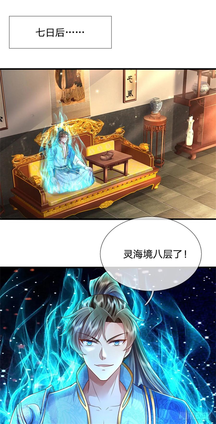 我可以修改万物时间线 第43话 不会气馁，算算总账 第10页