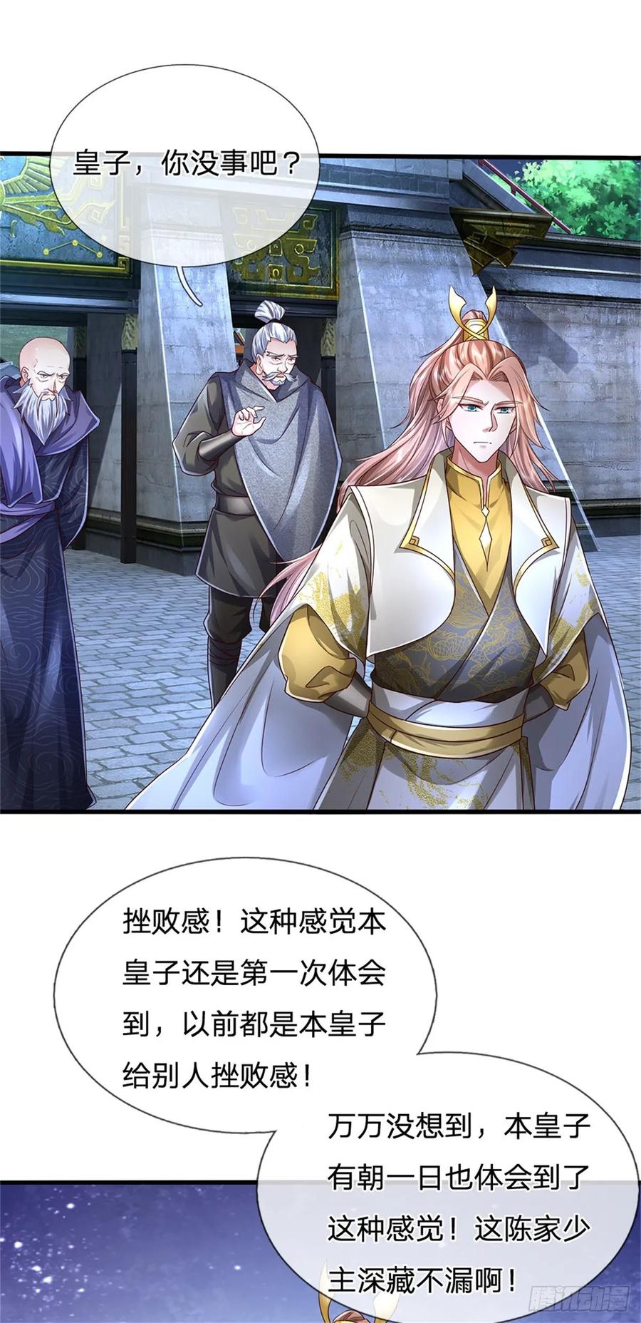 我可以修改万物时间线 第43话 不会气馁，算算总账 第2页