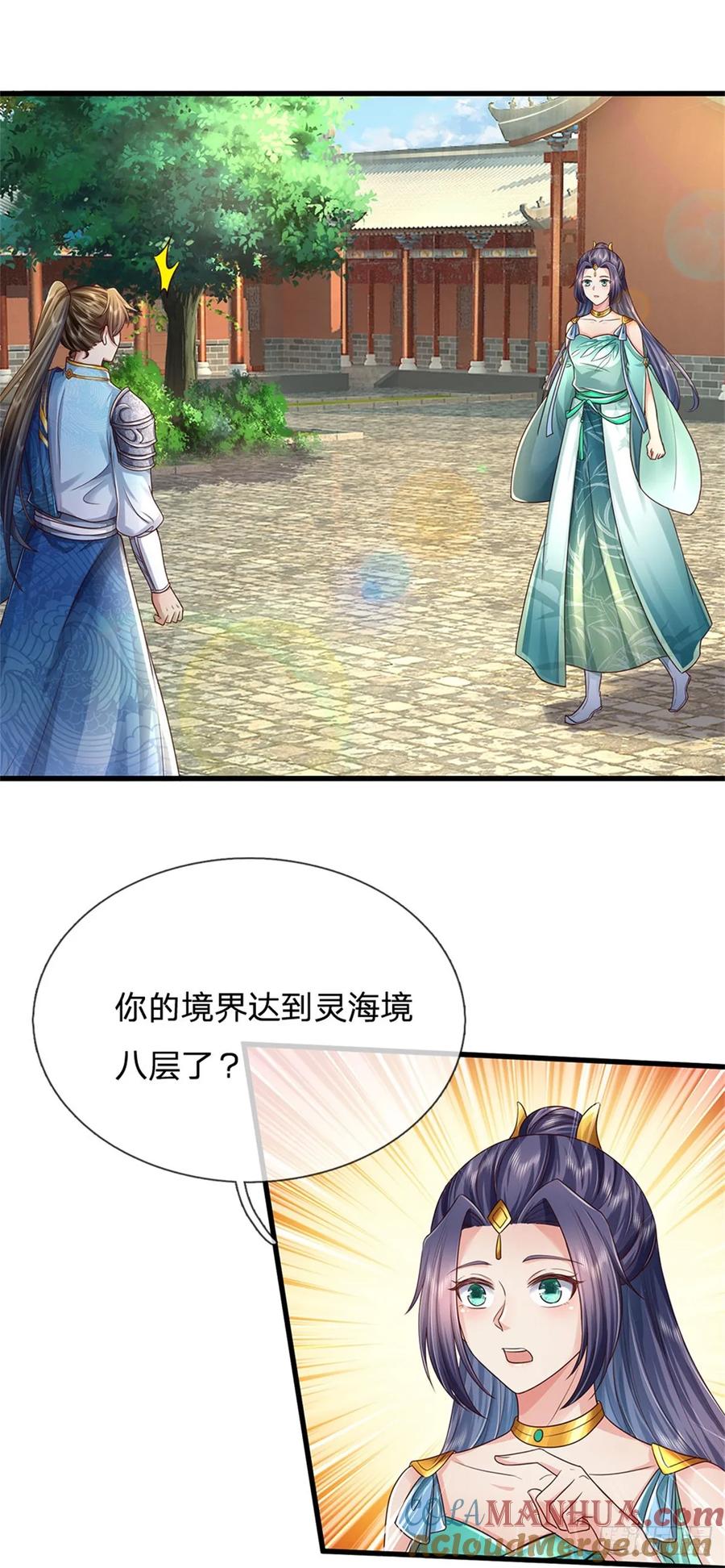 我可以修改万物时间线 第43话 不会气馁，算算总账 第13页