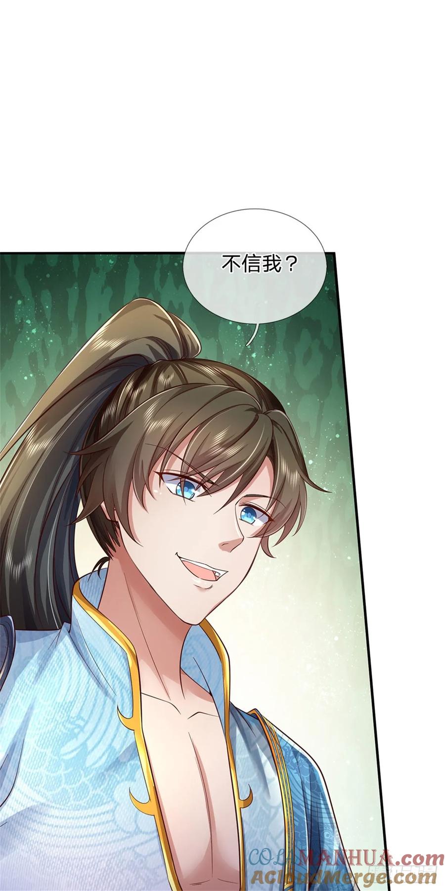 我可以修改万物时间线 第44话 玄应宝珠，得寸进尺 第23页