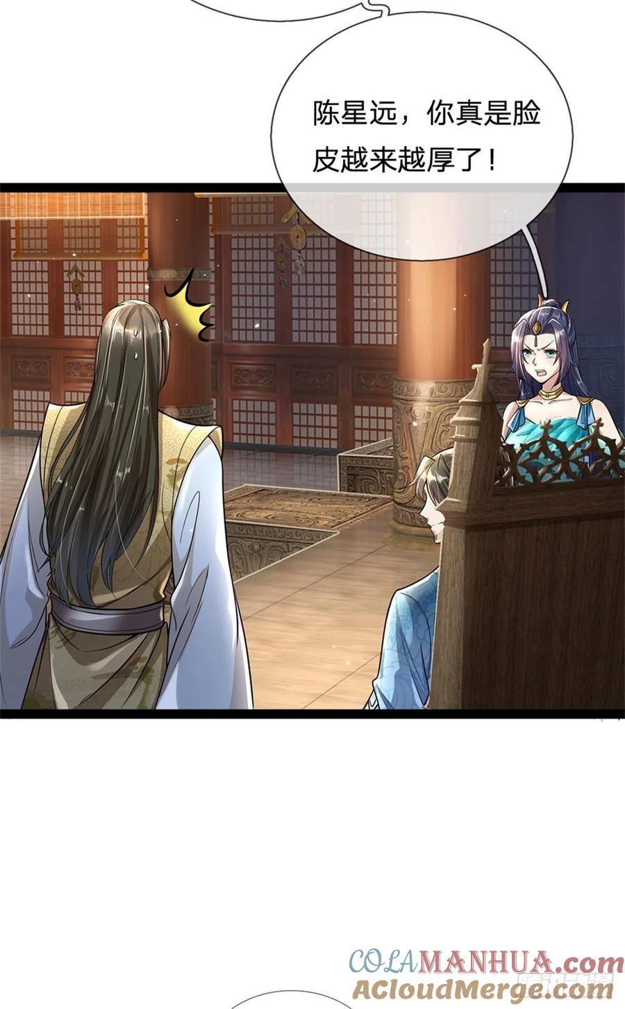 我可以修改万物时间线 第3话 黄武名额，花落谁家 第35页